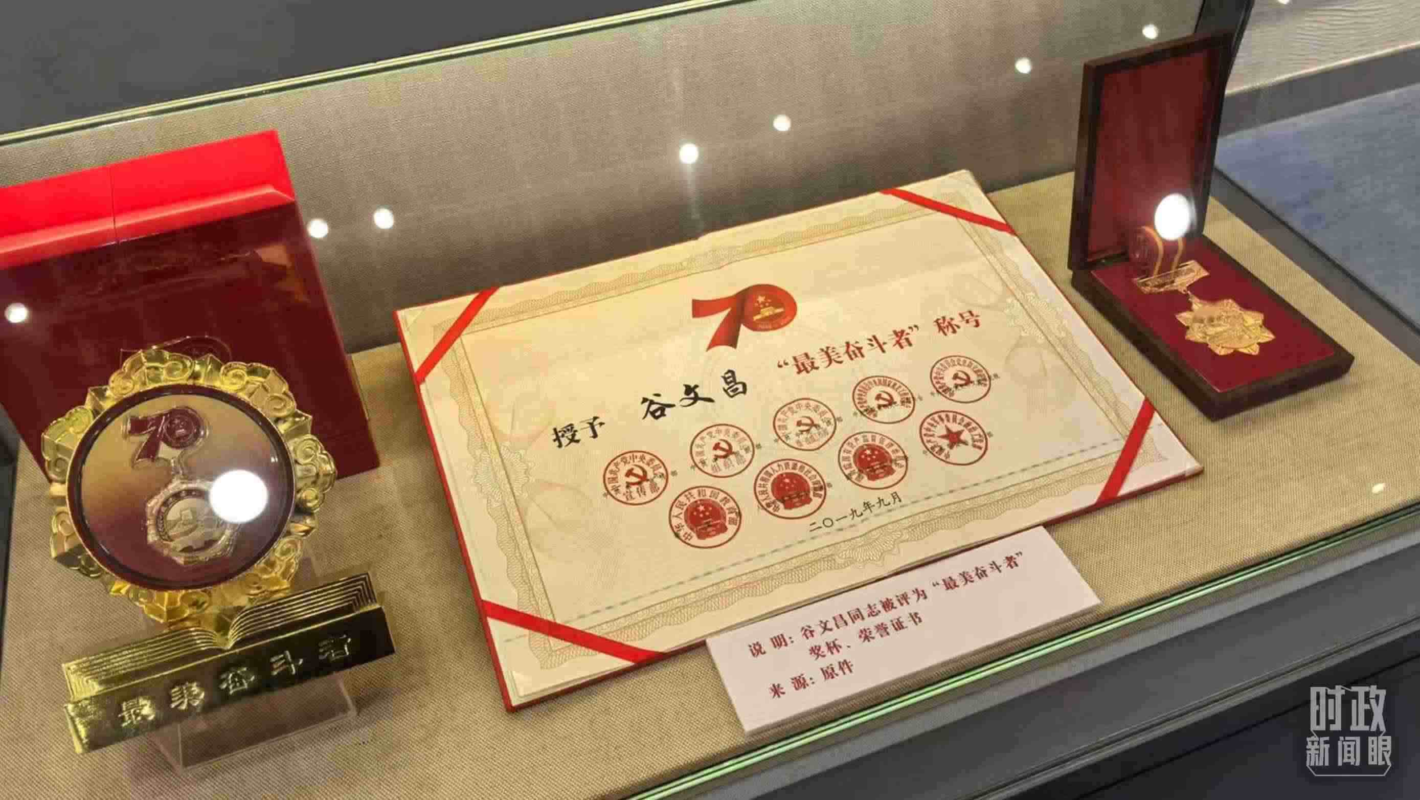 △谷文昌紀(jì)念館內(nèi)展陳。（總臺央廣記者潘毅拍攝）