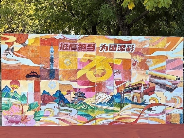 北京化工大學(xué)百余名研究生共繪一幅畫。校方供圖