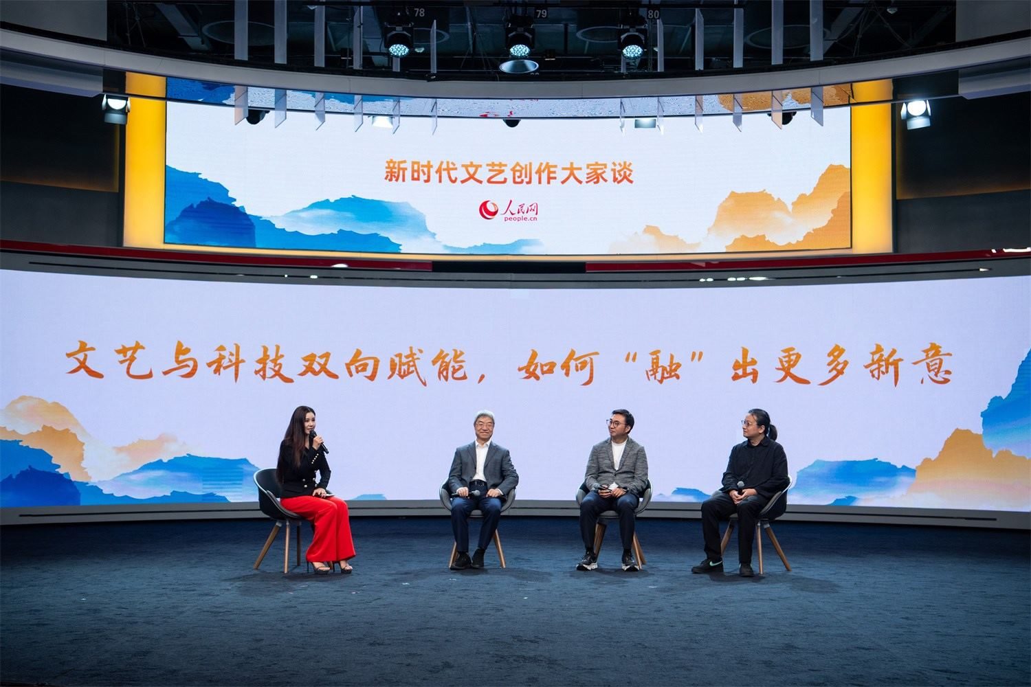 趙聲良、于洲、王志鷗與主持人李小萌對話。人民網(wǎng)記者 翁奇羽攝