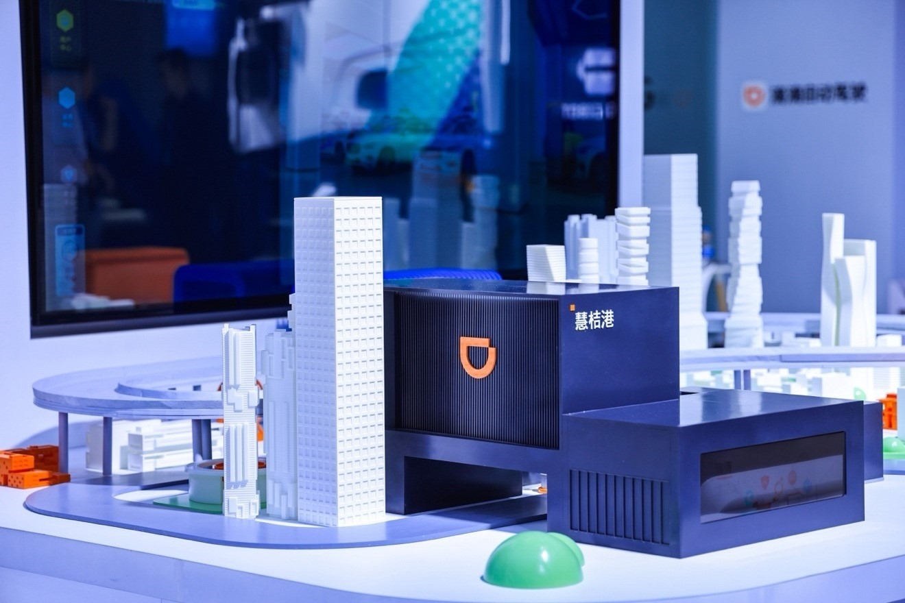 智能沙盤展示滴滴自動(dòng)駕駛慧桔港。（受訪者供圖）