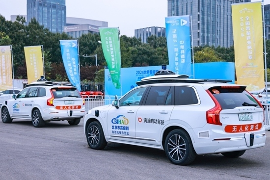 大會(huì)現(xiàn)場，滴滴自動(dòng)駕駛提供無人駕駛接駁服務(wù)。（受訪者供圖）