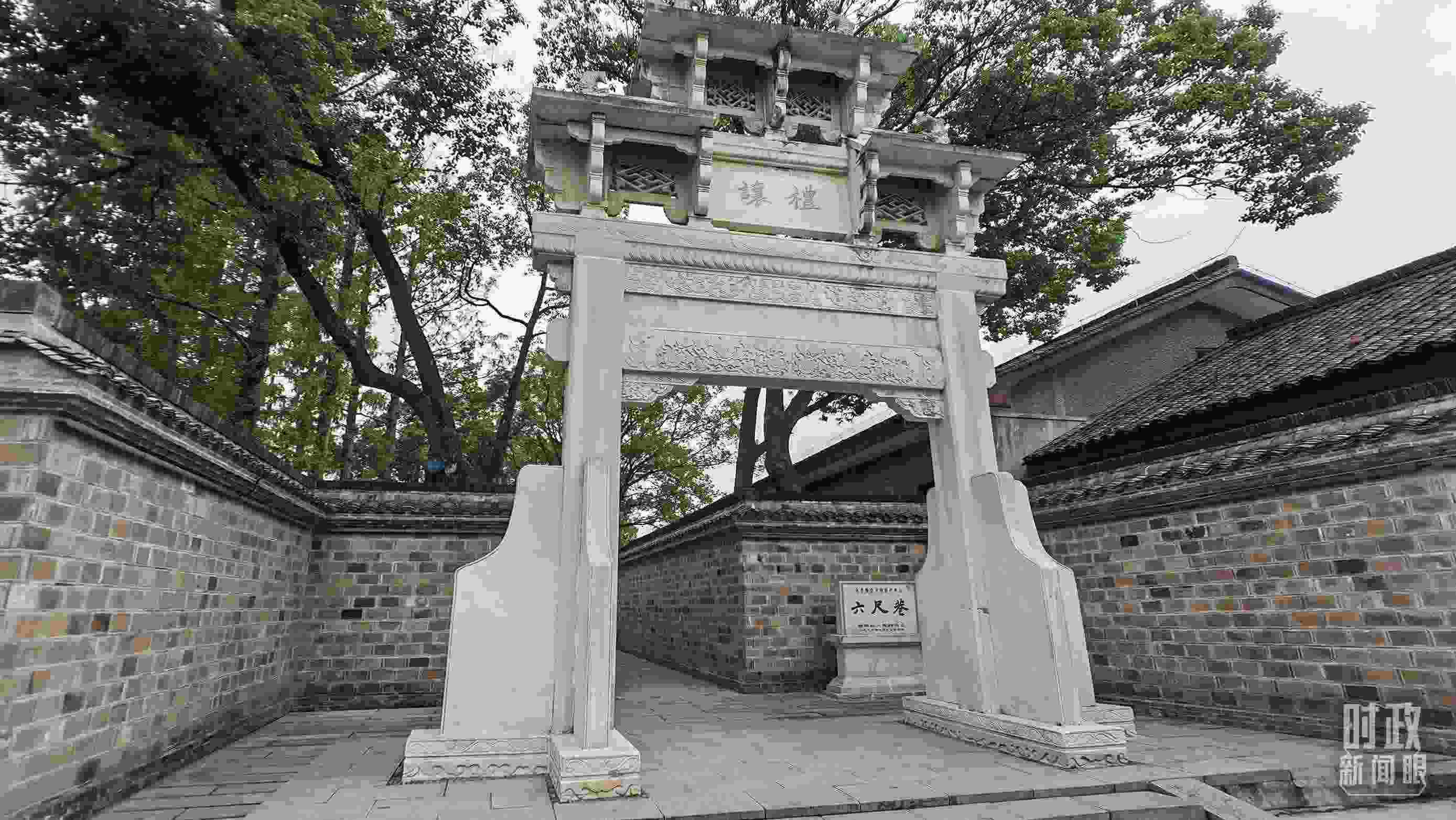 △六尺巷的“懿德流芳”和“禮讓”石牌坊。（總臺(tái)央視記者郭鴻、總臺(tái)央廣記者馬喆拍攝）