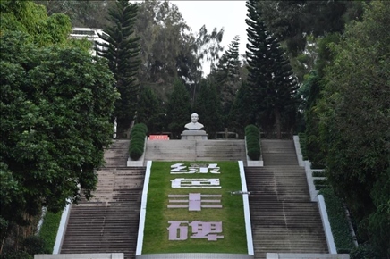 這是近日拍攝的福建省東山縣谷文昌紀念園。新華社記者 姜克紅 攝