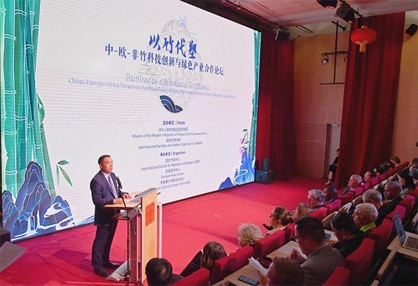 活動現(xiàn)場。中國駐歐盟使團供圖