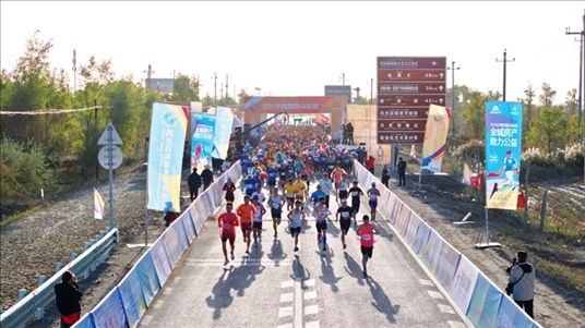 參賽選手沖出起點。賽事主辦方供圖