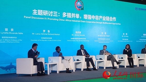 來(lái)賓在論壇主題研討三發(fā)言。人民網(wǎng)記者 萬(wàn)宇攝