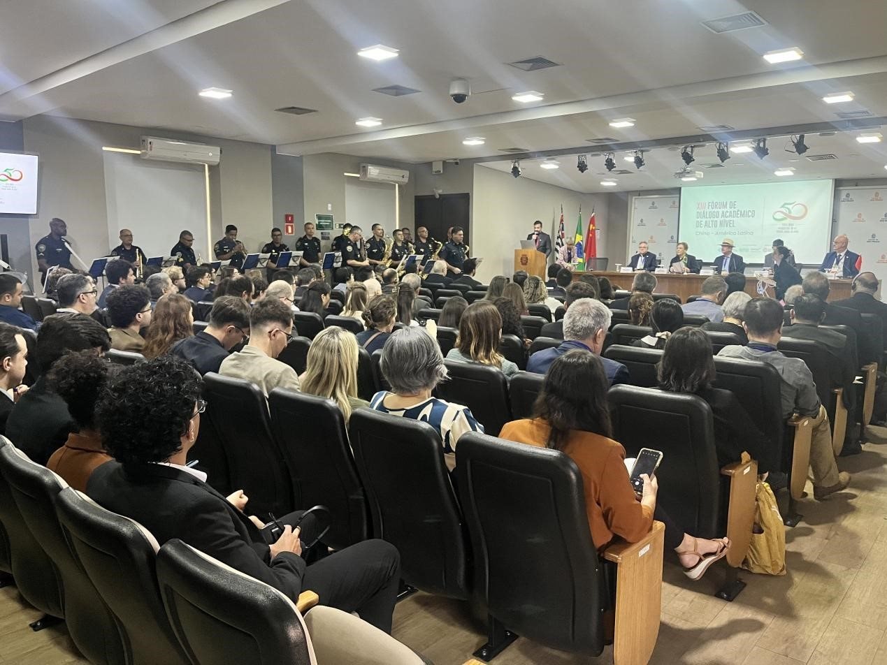 第十三屆中拉高層學(xué)術(shù)論壇現(xiàn)場(chǎng)。圣保羅州立大學(xué)孔子學(xué)院供圖