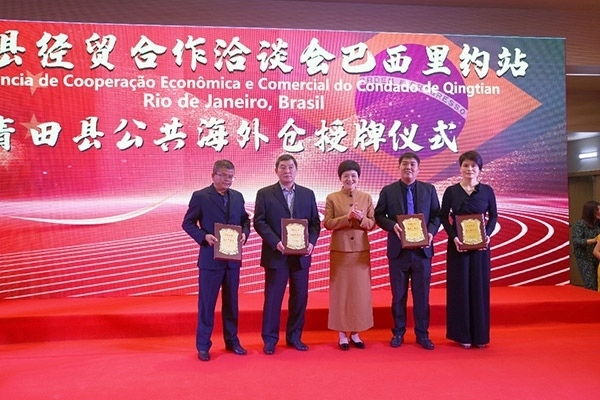 青田縣委書記林霞為公共海外倉授牌。人民網(wǎng)記者 陳海琪攝