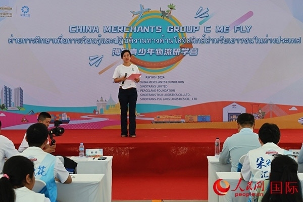 平瀾基金會(huì)國際發(fā)展部總監(jiān)柳婷致辭。人民網(wǎng)記者 白元琪攝