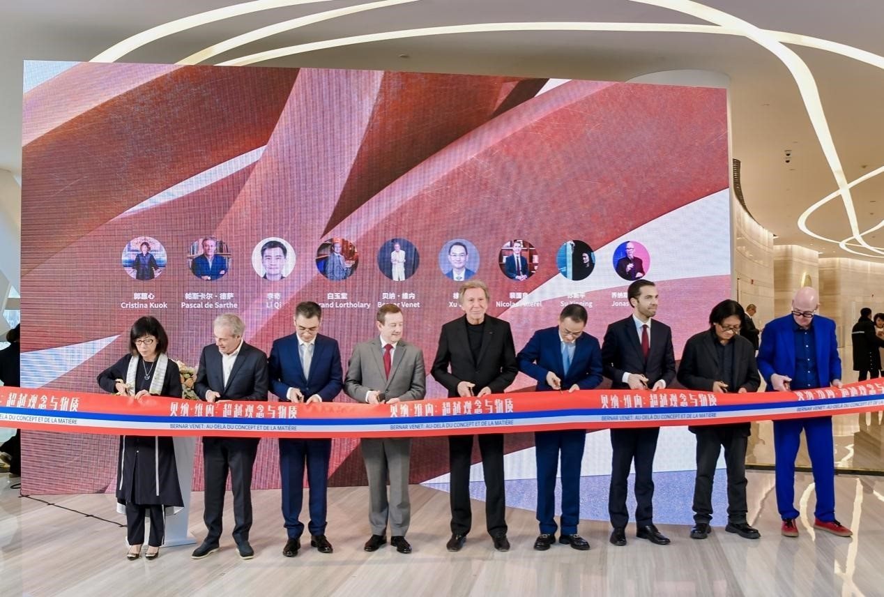 法國藝術(shù)家貝納·維內(nèi)（Bernar Venet ），法國駐華大使白玉堂（Bertrand Lortholary），鳳凰衛(wèi)視董事局主席兼行政總裁徐威，鳳凰衛(wèi)視執(zhí)行副總裁兼運營總裁李奇，中央美術(shù)學(xué)院學(xué)術(shù)委員會主任、教授、博士生導(dǎo)師、中央美術(shù)學(xué)院原副院長蘇新平，法國駐華大使館文化事務(wù)公使銜參贊裴國良（Nicolas Pillerel ），美高梅文化藝術(shù)副總裁郭蕙心（Cristina Kuok），德薩畫廊創(chuàng)始人帕斯卡爾·德薩（Pascal de Sarthe），藝評家、紅磚美術(shù)館高級策展人喬納斯·斯坦普（Jonas Stampe）為本次展覽剪彩