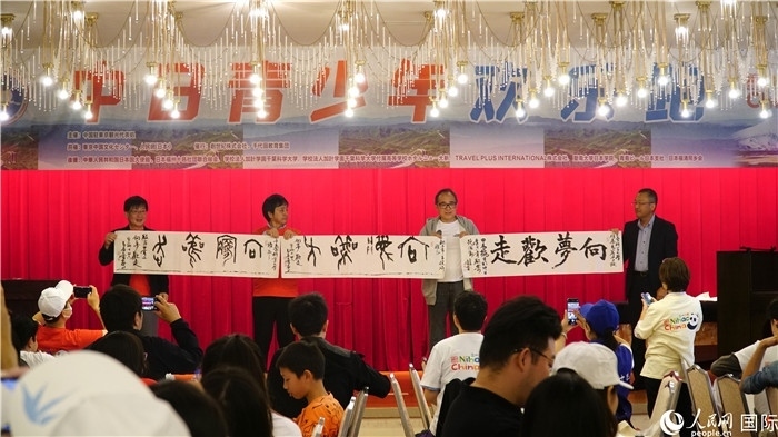 共同欣賞中國書法表演。人民網 蔣曉辰攝