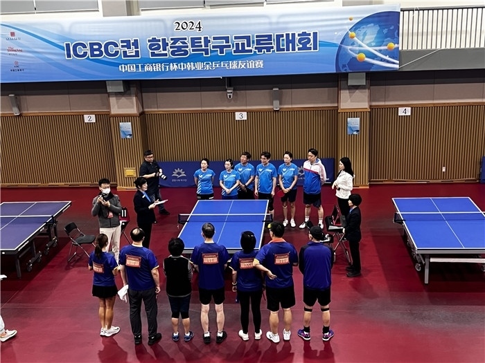 圖為中韓業(yè)余乒乓球友誼賽現(xiàn)場。 首爾中國文化中心供圖