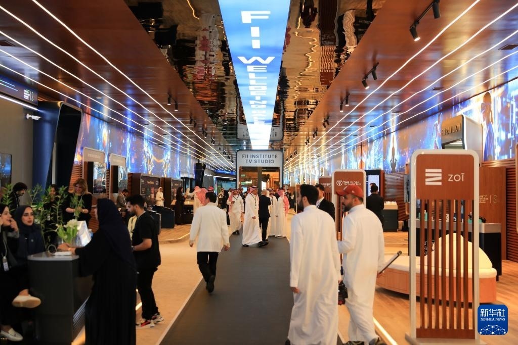 10月31日，在沙特阿拉伯首都利雅得，人們參加第八屆沙特“未來投資倡議”大會(huì)。新華社記者 隋先凱 攝
