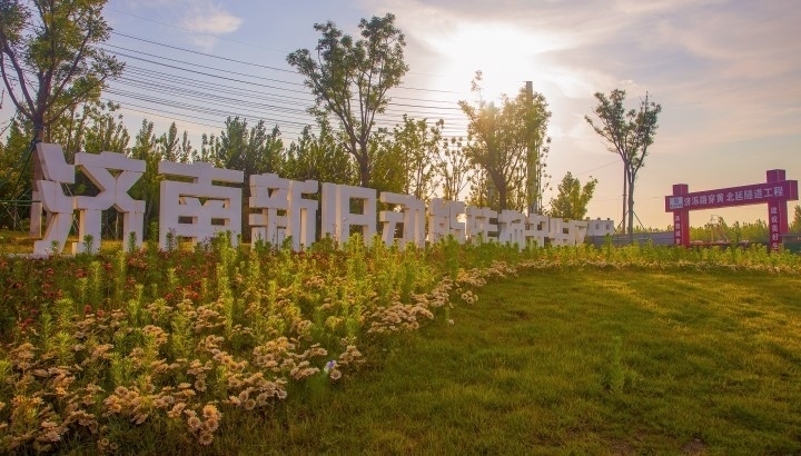 濟南新舊動能轉(zhuǎn)換起步區(qū)，是繼雄安新區(qū)后全國第二個起步區(qū)