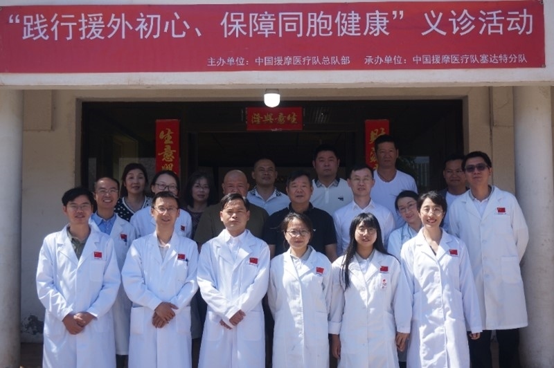 今年6月，援摩中國醫(yī)療隊塞達(dá)特分隊在當(dāng)?shù)刂匈Y企業(yè)舉辦義診活動。第196批中國援助摩洛哥醫(yī)療隊塞達(dá)特分隊供圖