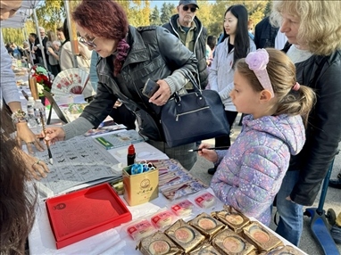 活動現(xiàn)場外賓體驗中國書法。 中國駐保加利亞大使館供圖。