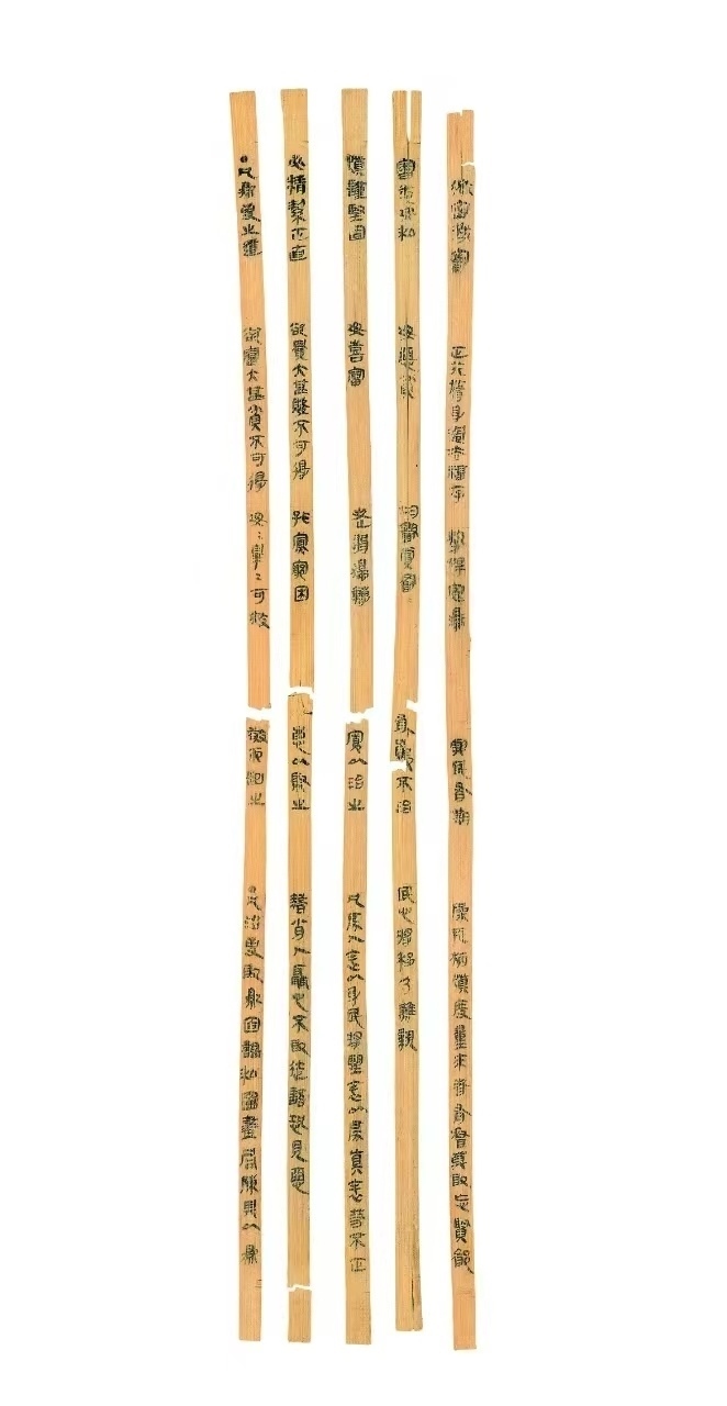 △云夢睡虎地秦簡，《秦律十八種》之《為吏之道》。