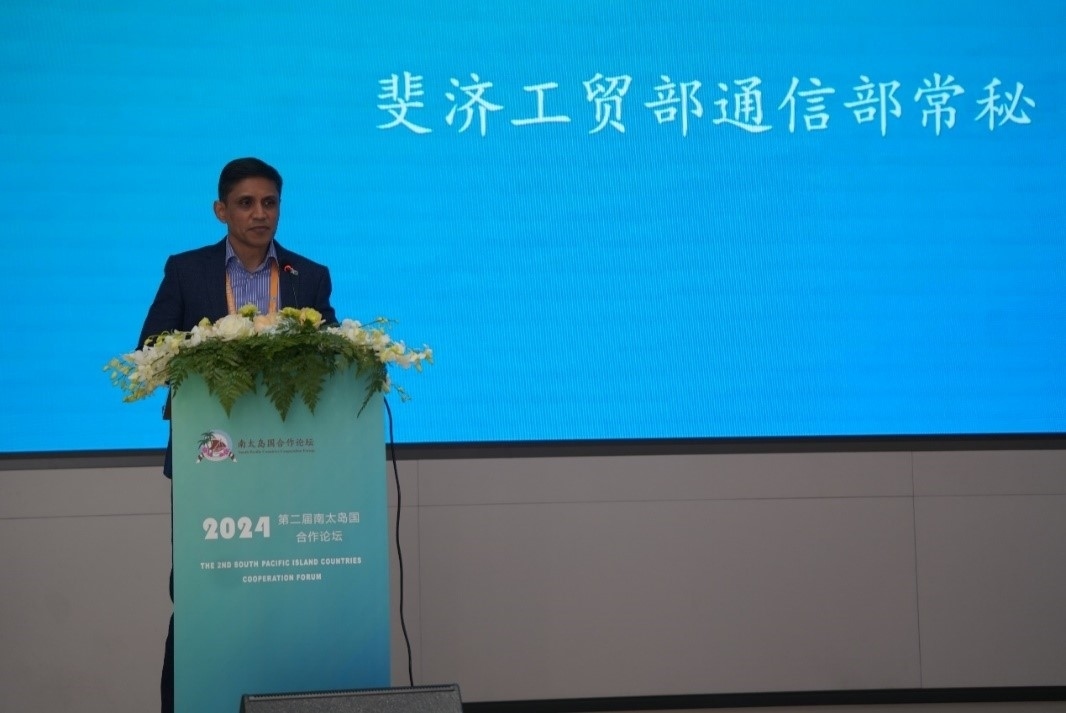 斐濟(jì)貿(mào)易合作、中小微企業(yè)和通信部常務(wù)秘書沙欣·阿里致辭（主辦方供圖）