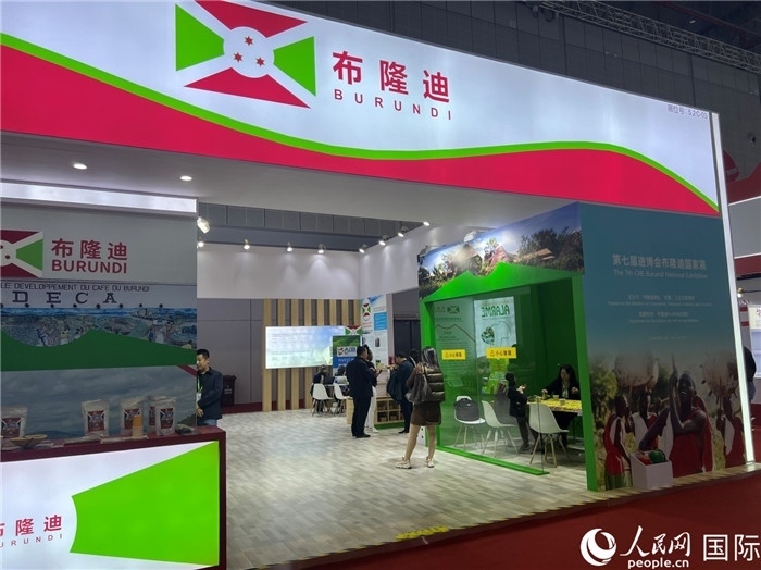 圖為11月6日拍攝的第七屆中國國際進(jìn)口博覽會布隆迪館。人民網(wǎng) 艾里士攝