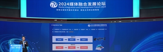 數(shù)據(jù)作為生產(chǎn)要素的價值化探索。人民網(wǎng) 郭嘉梁攝