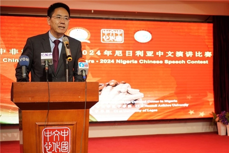 中國駐尼日利亞大使館文化參贊兼尼日利亞中國文化中心主任楊建興致辭。尼日利亞中國文化中心供圖