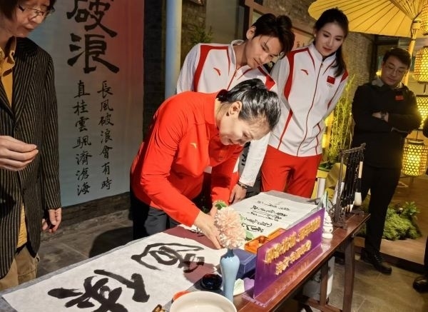 奧運冠軍體驗書法鈐印。 人民網(wǎng)記者 楊磊攝