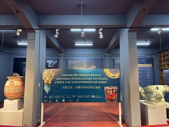 2024年11月，在秘魯庫斯科印加博物館舉行的“太陽之光：古蜀與印加文明互鑒展”。本報記者 張朋輝 攝