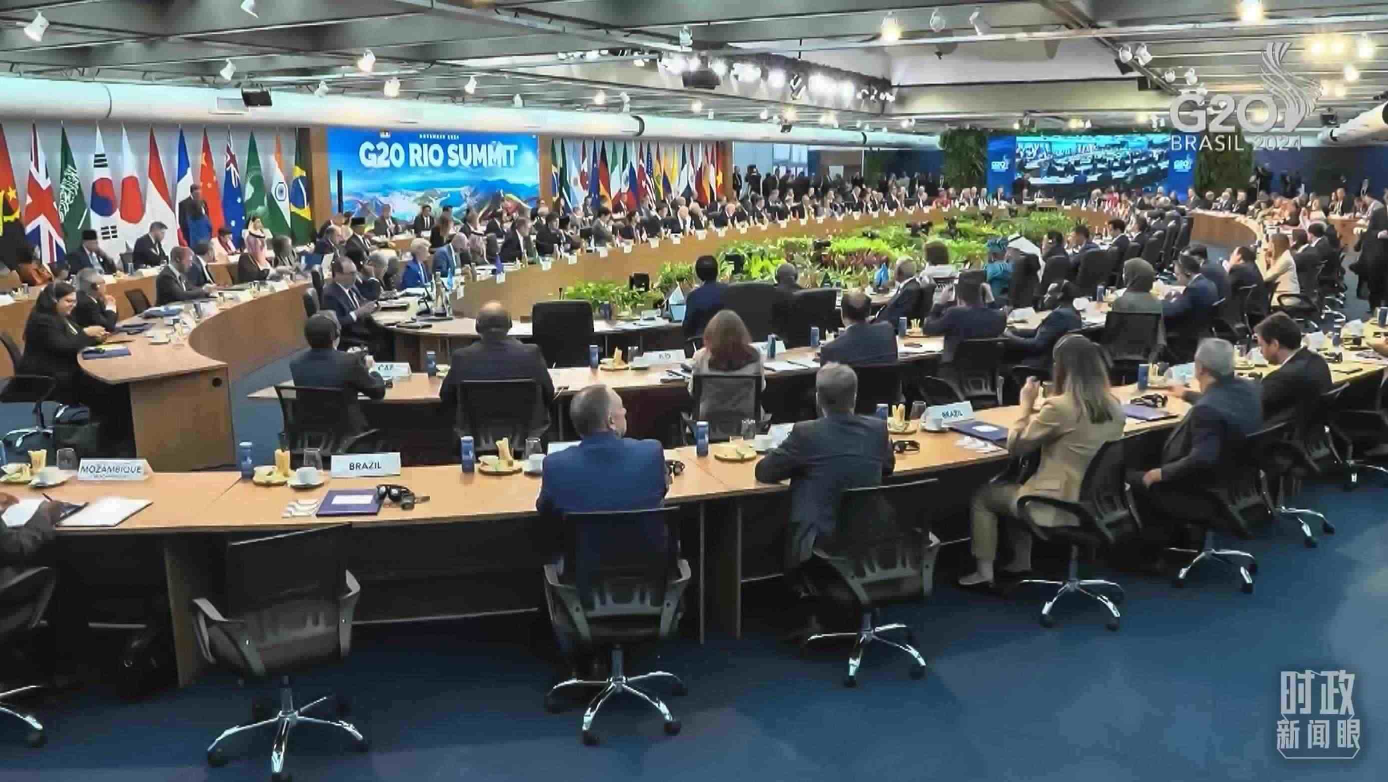 △G20里約峰會(huì)第一階段會(huì)議現(xiàn)場(chǎng)。