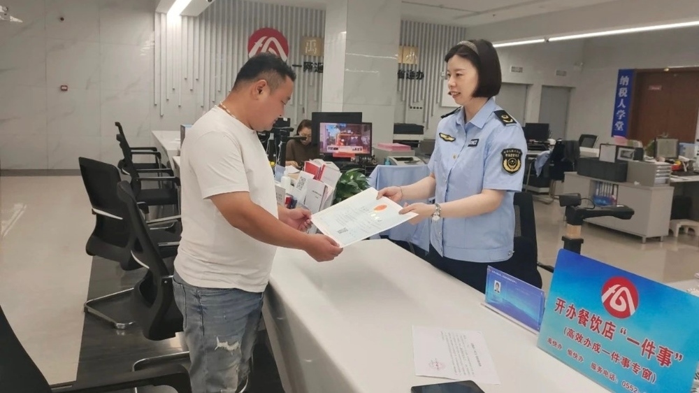 企業(yè)主在開辦餐飲店“一件事”窗口辦理相關(guān)手續(xù)。安徽省數(shù)據(jù)資源管理局供圖