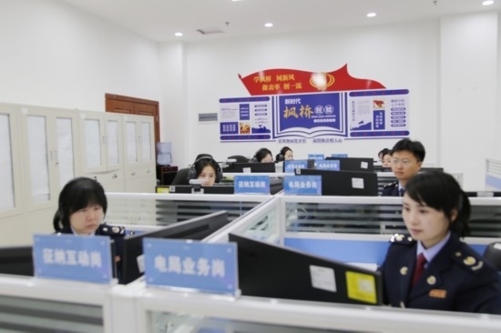 凱里市稅務(wù)局線上集約處理中心。姜潤(rùn)靜攝