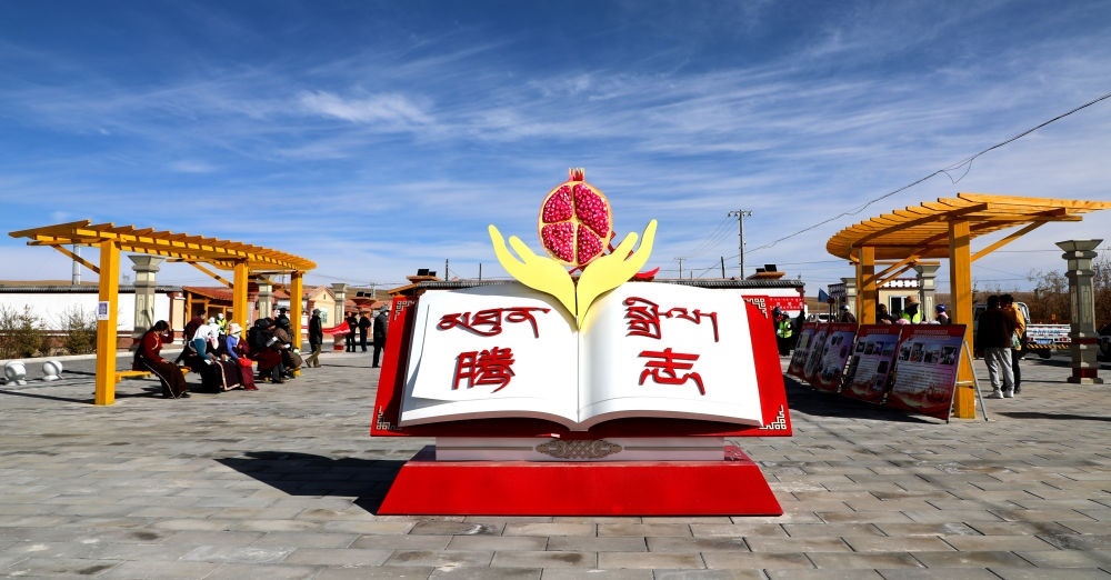 圖為今年9月拍攝的騰志廣場。（剛察縣融媒體中心供圖）