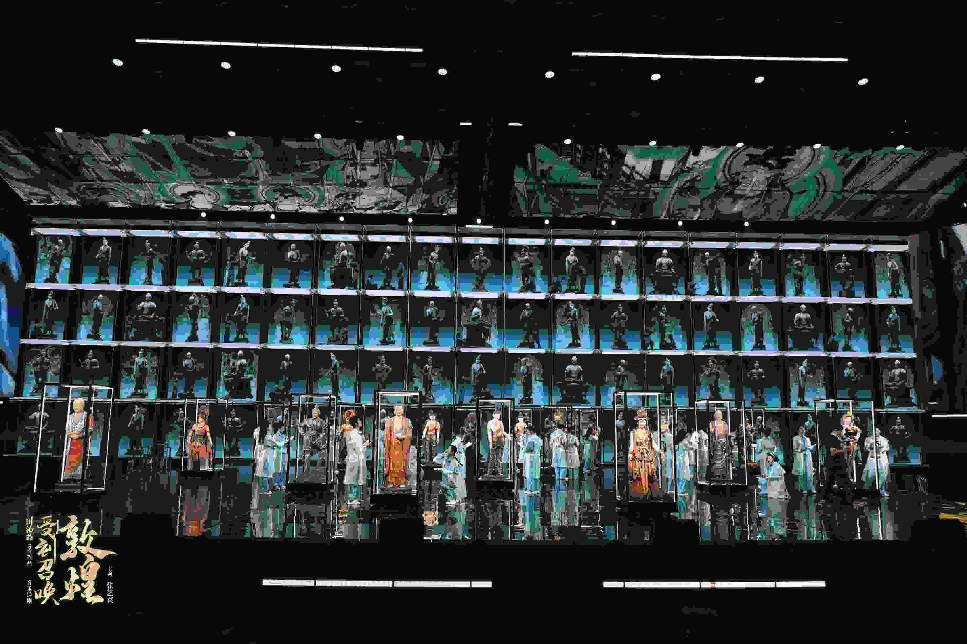 《受到召喚·敦煌》彩排照。中國國家話劇院供圖