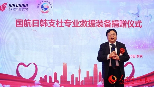 中國(guó)駐日本大使館公參兼總領(lǐng)事陳巍致辭。人民網(wǎng) 蔣曉辰攝