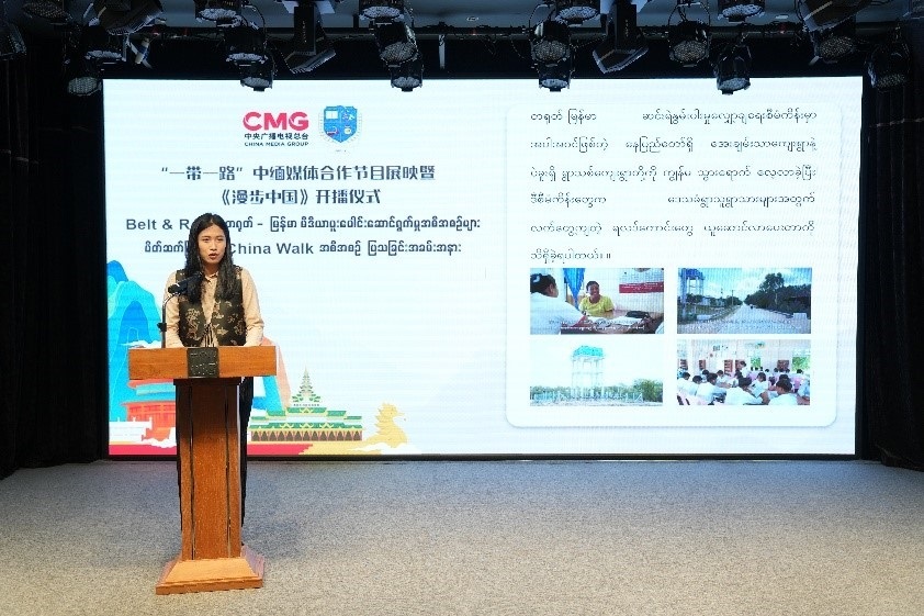 總臺(tái)亞非中心駐緬甸首席記者莫小欣發(fā)言。主辦方供圖