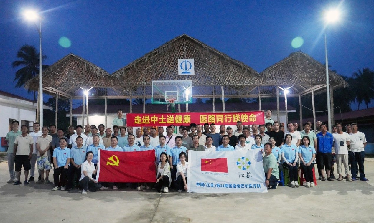 醫(yī)療隊(duì)與中土東非桑島分公司合影。中國(guó)土木供圖