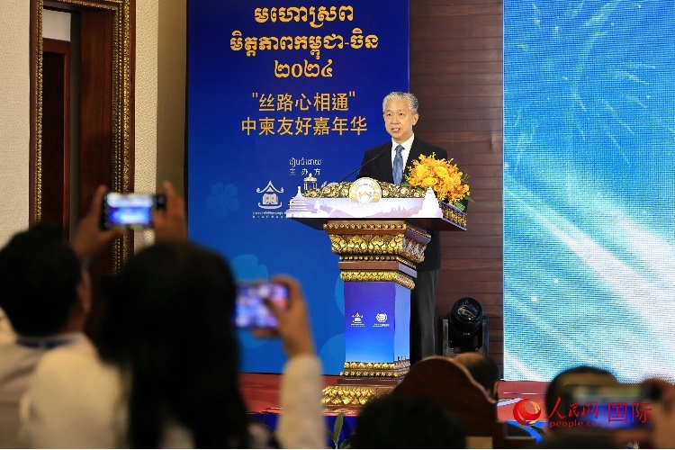 中國駐柬埔寨大使汪文斌致辭。人民網(wǎng)記者 白元琪攝