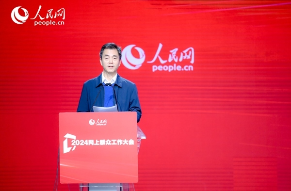 江蘇省數(shù)據(jù)局黨組成員、副局長張旻作實踐分享。人民網(wǎng) 鄂智超攝