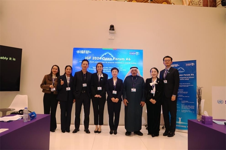 圖為與會(huì)人員代表現(xiàn)場(chǎng)合影。中國(guó)傳媒大學(xué)供圖。