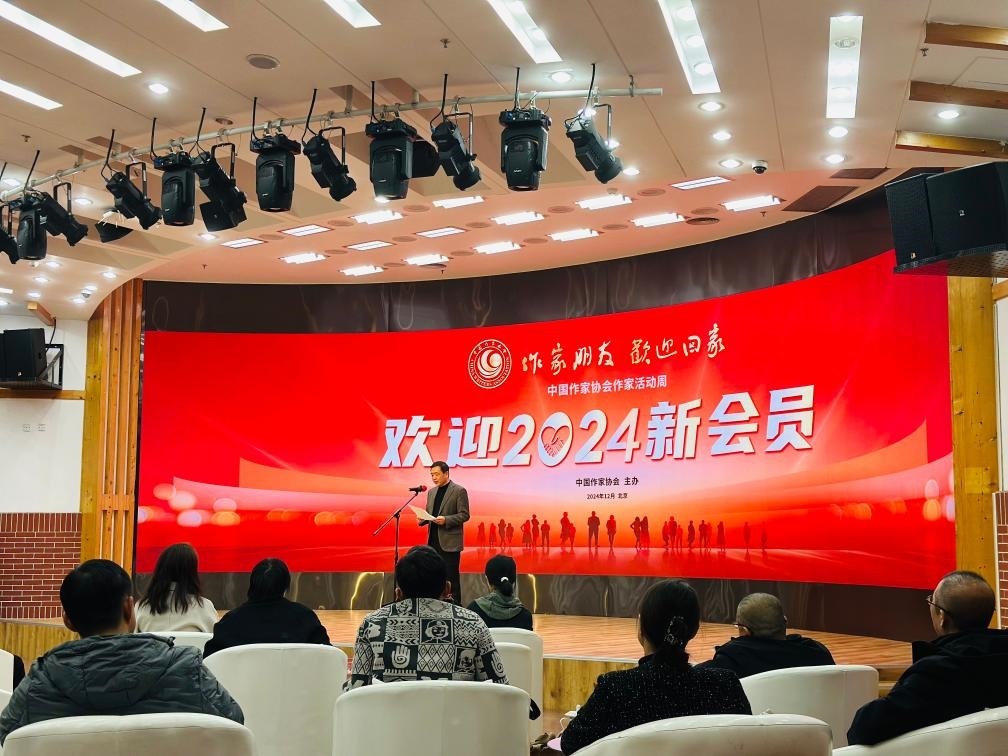 12月23日上午，中國作協(xié)“作家活動周”歡迎儀式在京舉行。新華社記者余俊杰 攝