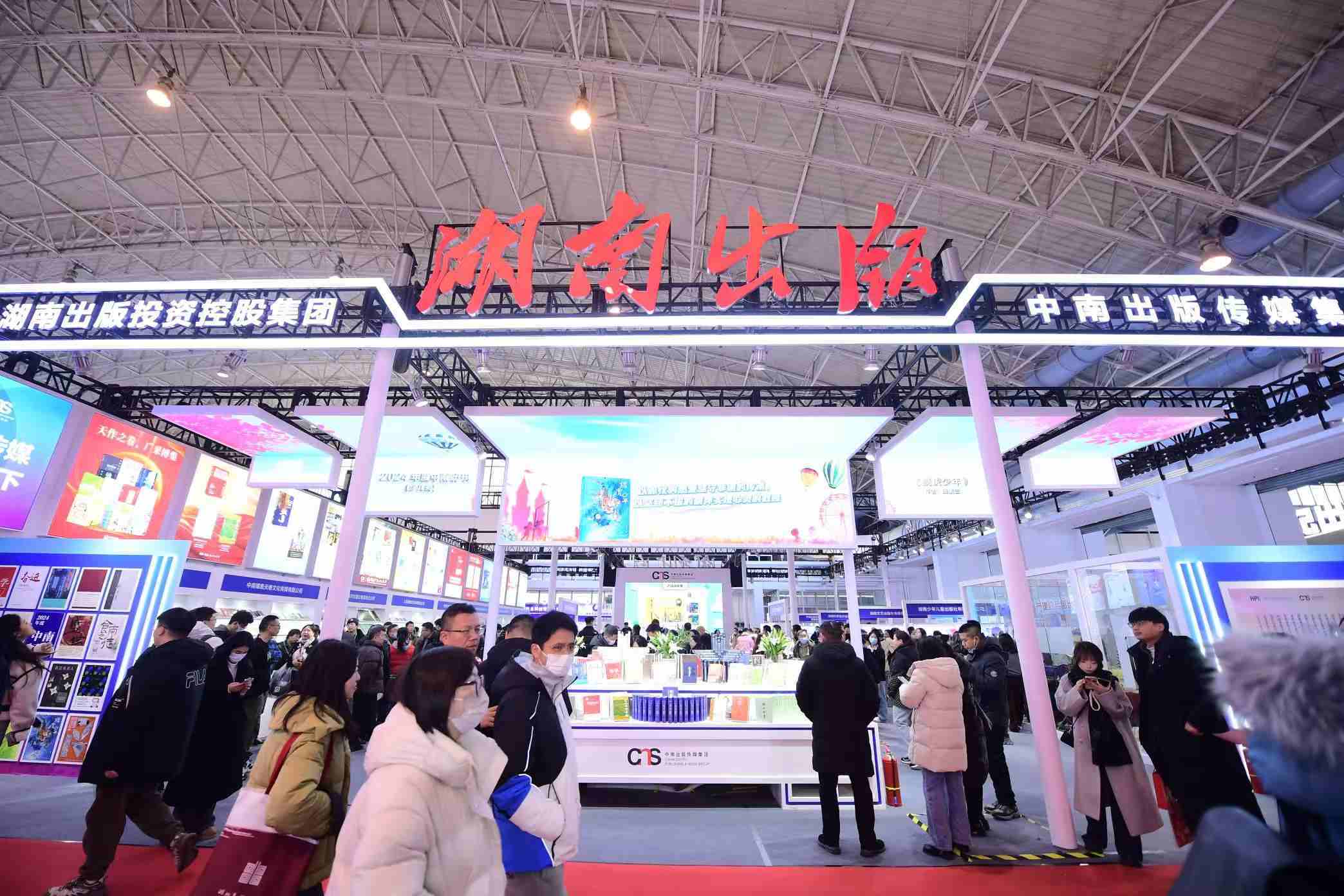 展覽現(xiàn)場。主辦方供圖