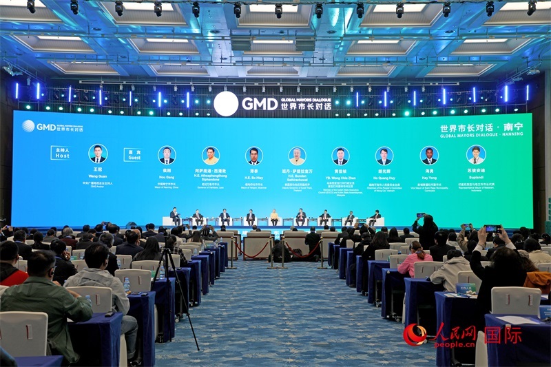 “世界市長對話·南寧”活動現(xiàn)場，中國和東盟國家多位市長或代表參加座談分享。人民網(wǎng)記者趙益普攝