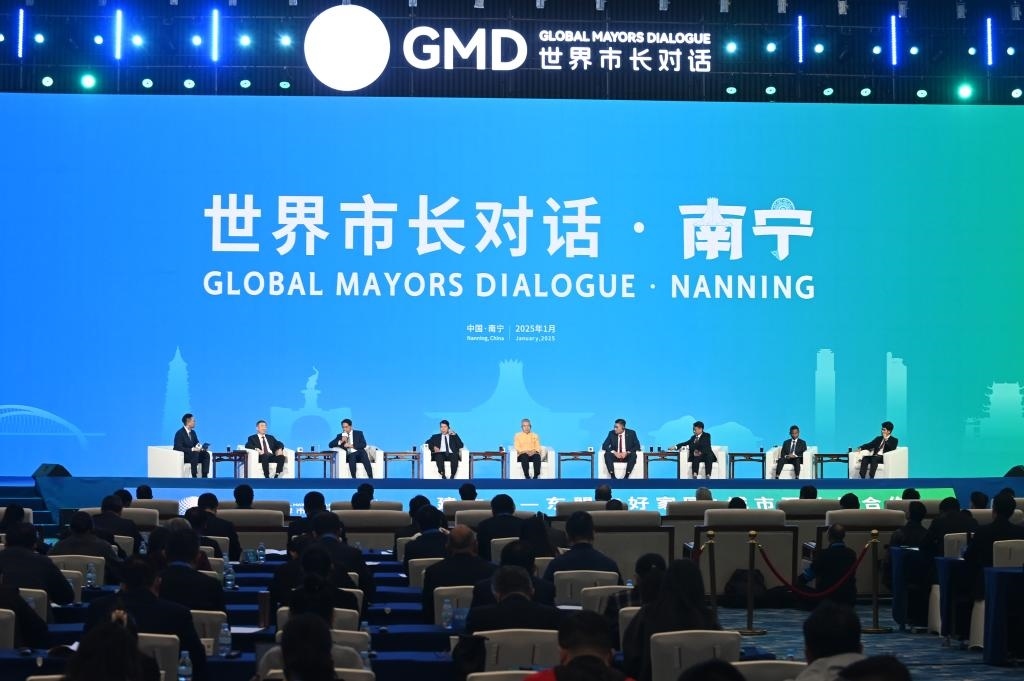 這是1月16日在南寧國際會展中心拍攝的“世界市長對話·南寧”活動現(xiàn)場。新華社記者 陸波岸 攝