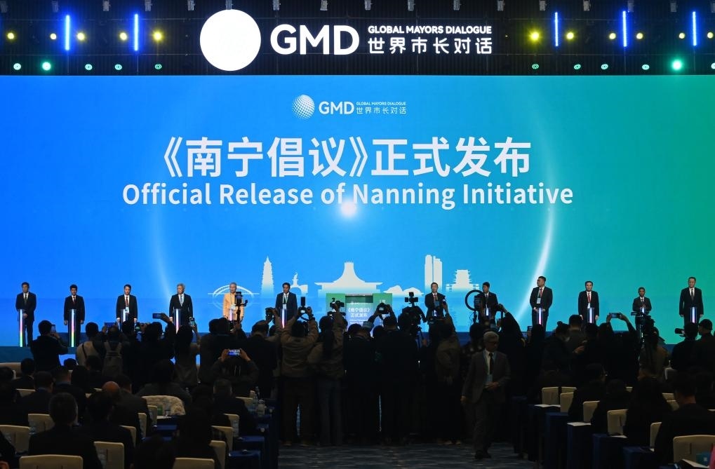 這是1月16日，在“世界市長對話·南寧”活動現(xiàn)場，《南寧倡議》發(fā)布。新華社記者 陸波岸 攝