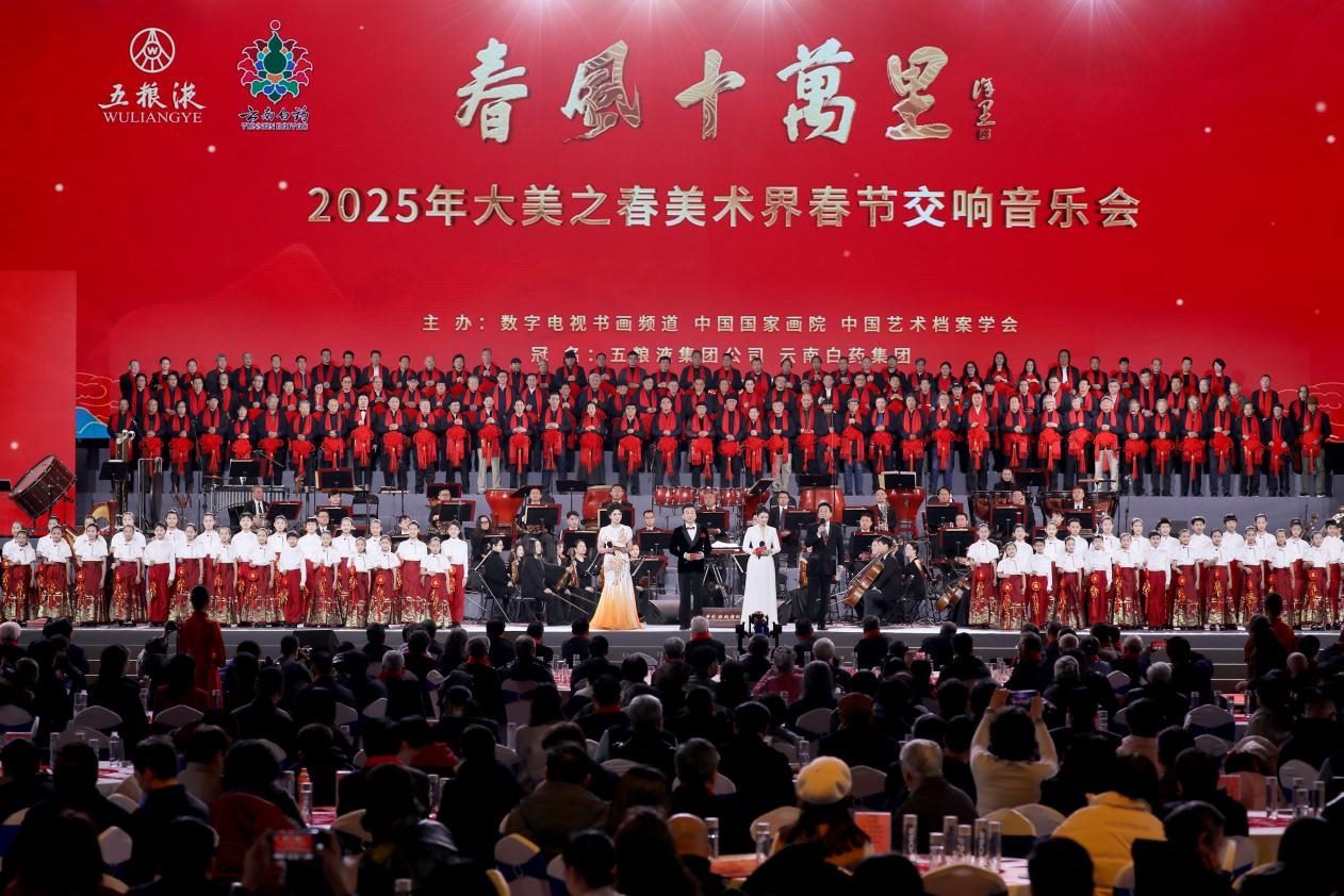 晚會(huì)現(xiàn)場(chǎng)。主辦方供圖