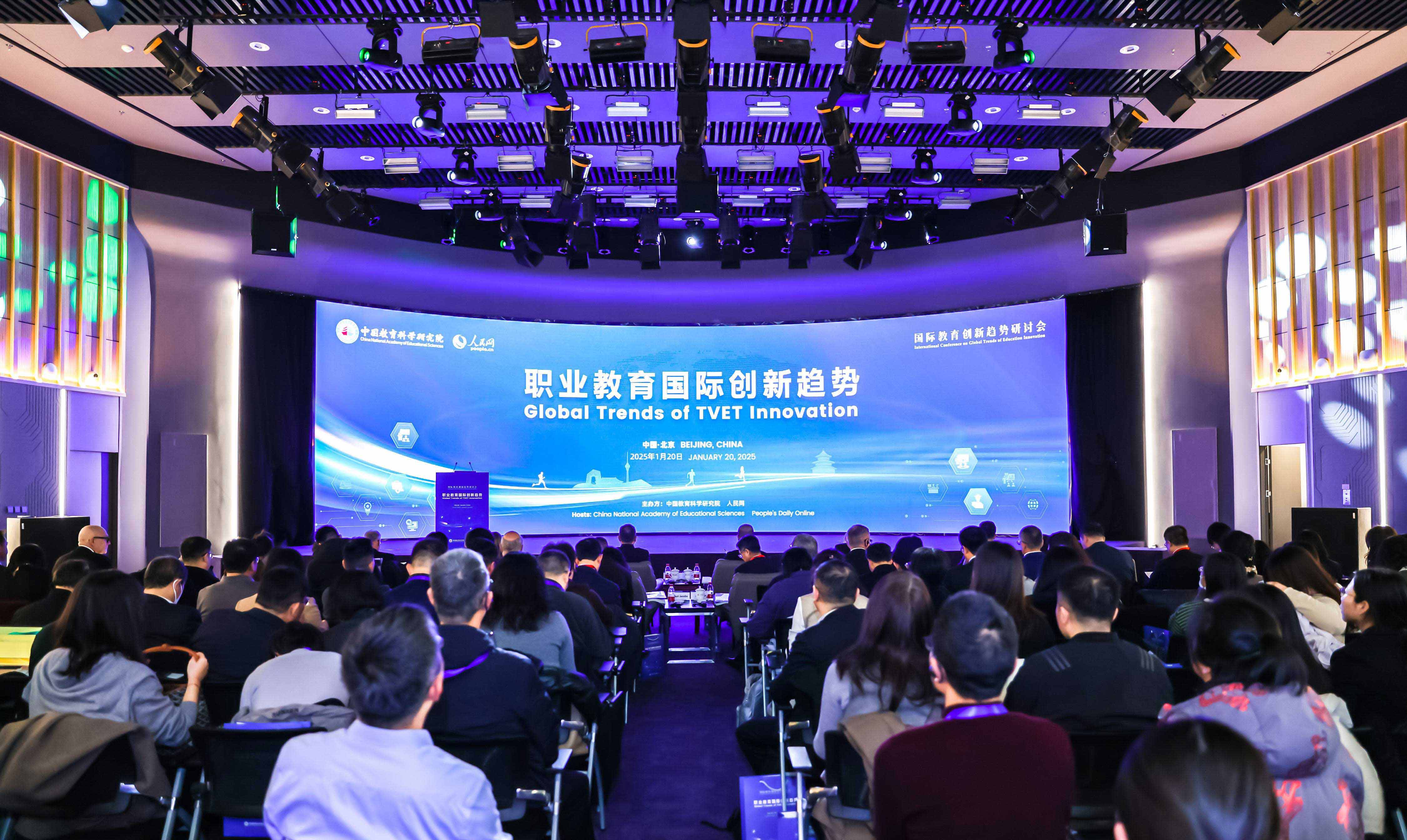 會(huì)議現(xiàn)場。