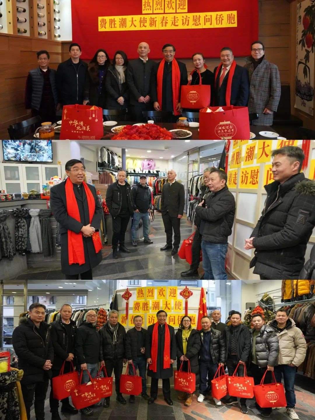 中國(guó)駐比利時(shí)大使費(fèi)勝潮春節(jié)走訪慰問(wèn)旅比僑胞。中國(guó)駐比利時(shí)大使館供圖