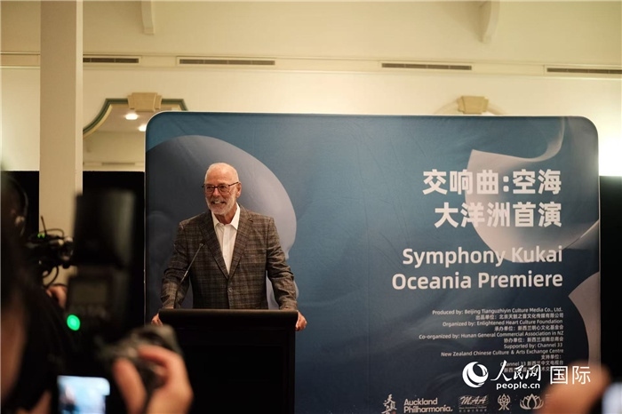 招待會現(xiàn)場，奧克蘭市市長韋恩·布朗發(fā)言。張波若攝