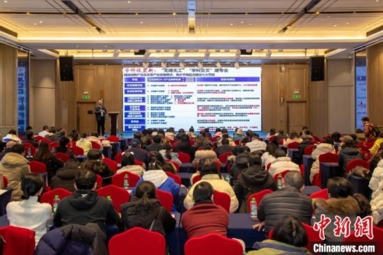 2月9日，深圳理工大學(xué)在長(zhǎng)沙舉行2025年湖南省招生說明會(huì)。深圳理工大學(xué)供圖