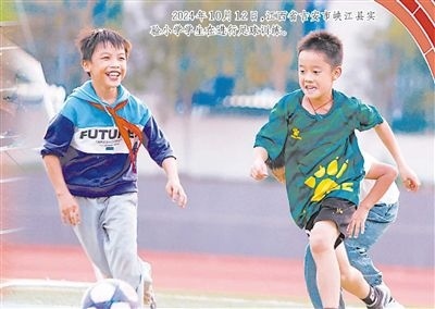 2024年10月12日，江西省吉安市峽江縣實(shí)驗(yàn)小學(xué)學(xué)生在進(jìn)行足球訓(xùn)練。