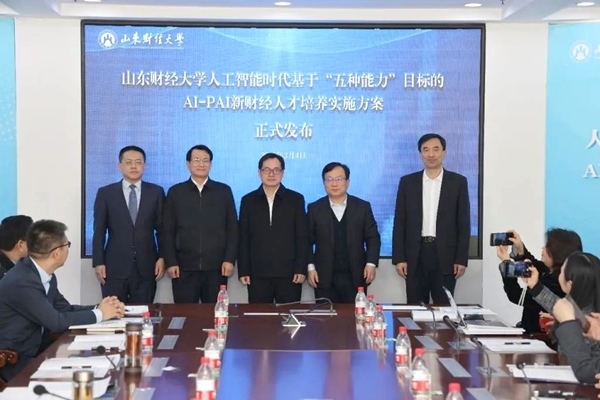 發(fā)布儀式現(xiàn)場。校方供圖